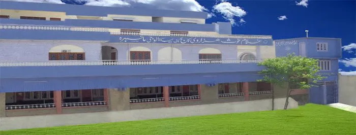The Dreams International school and college Mansehra Picture 1