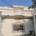 Govt Primary School Kot Rehm Shah