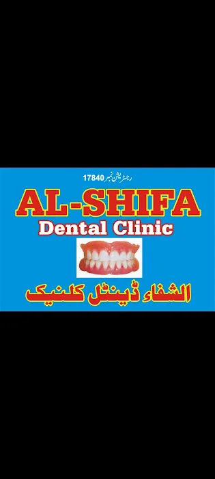 Al Shifa Dental clinic Picture 1