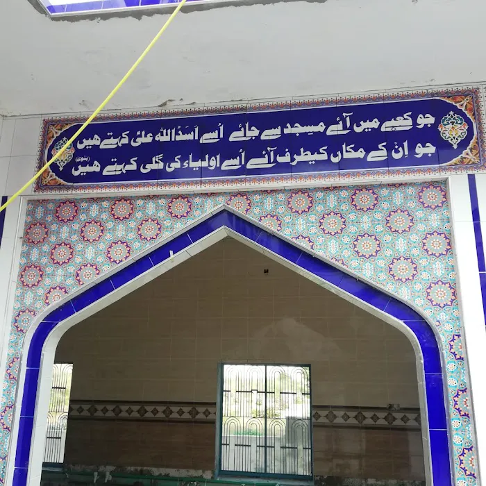 JAMIA MOHYIL-ISLAM KARNANA SHARIF Picture 6