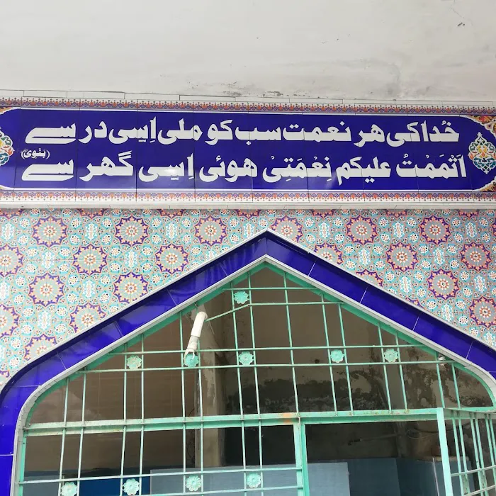JAMIA MOHYIL-ISLAM KARNANA SHARIF Picture 9
