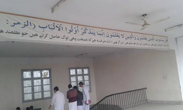 Govt Degree College Shabqadar Picture 7