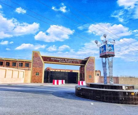 University of Education, Attock campus