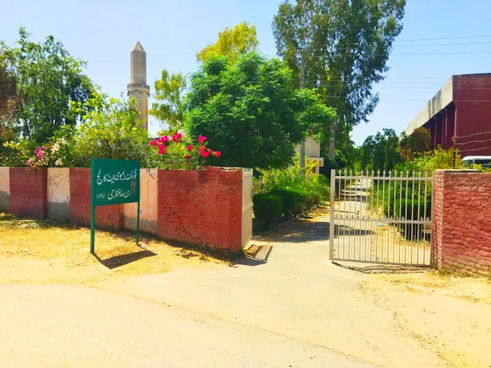 Govt. Associate College Ban Hafiz Jee (Degree College) Picture 4