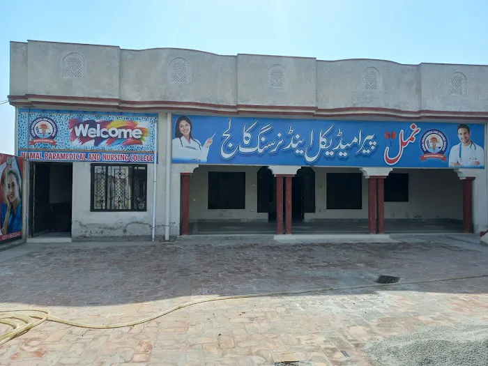Namal Paramedical and Nursing College Lawa Picture 3