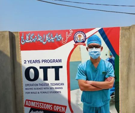 Namal Paramedical and Nursing College Lawa