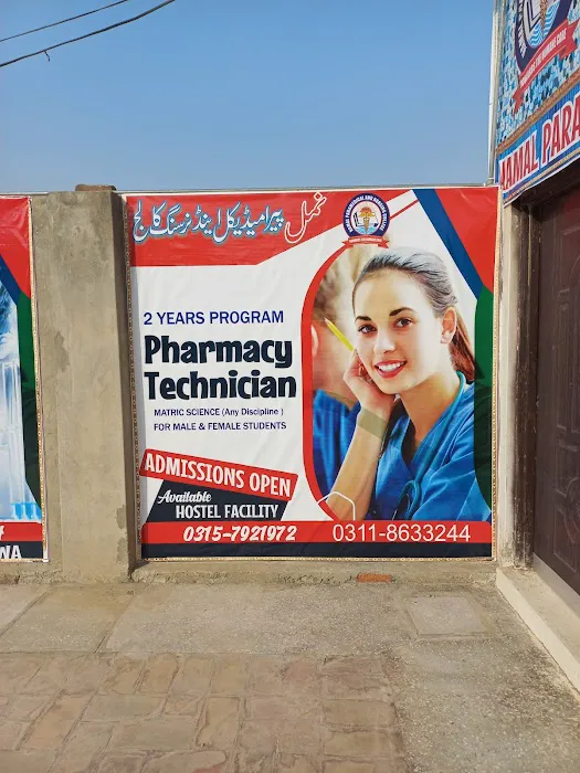 Namal Paramedical and Nursing College Lawa Picture 2
