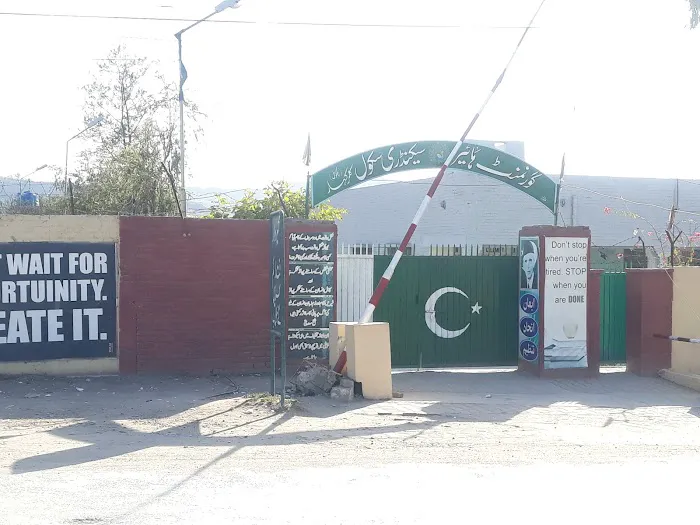 Govt. Higher secondary school and college for Boys Picture 2