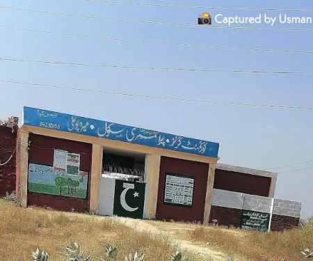 Govt Girls Primary School