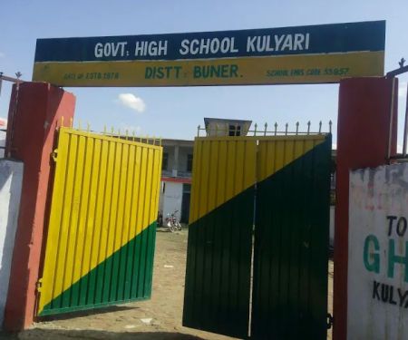 Govt High School Kulyari