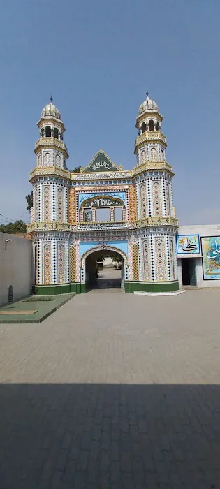 Jamia Imam Khomeni ( Mari Indus ) Picture 4