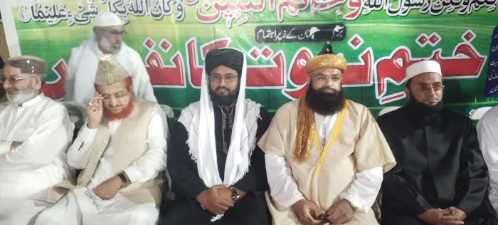 Markaz Badria Nooria kot chandna Picture 2