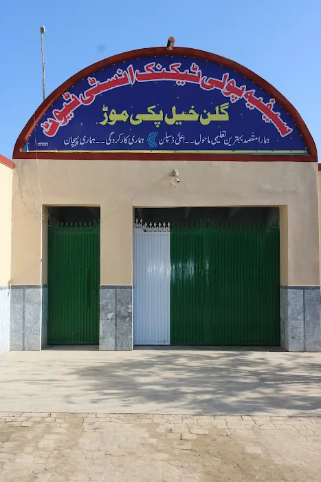 Sifiya College Picture 4