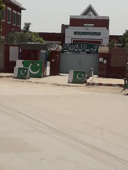 Govt.College For Women,Bhera Sargodha Pakistan Picture 3