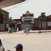 Govt.College For Women,Bhera Sargodha Pakistan ico
