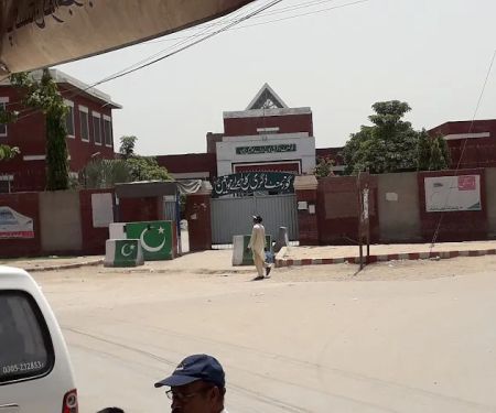 Govt.College For Women,Bhera Sargodha Pakistan