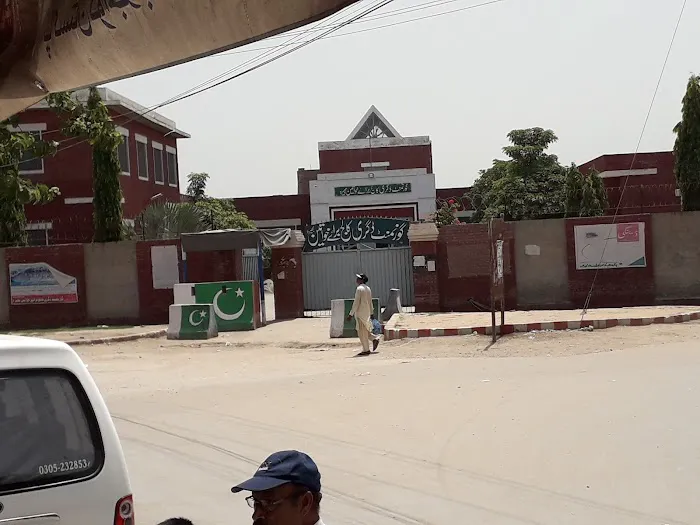 Govt.College For Women,Bhera Sargodha Pakistan Picture 2