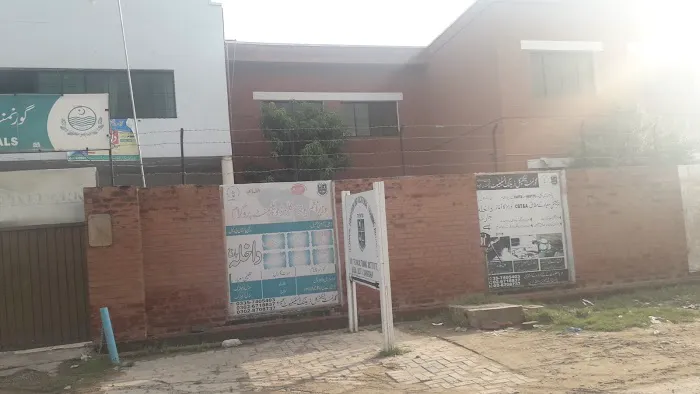 Govt Technical Training Institute, Bhera Picture 1