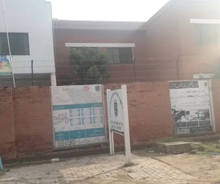 Govt Technical Training Institute, Bhera