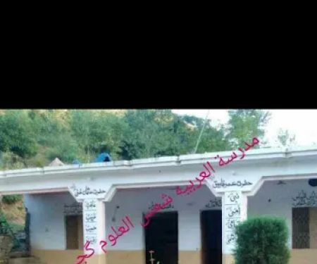 مدرسہ شمس العلوم گجئgagai