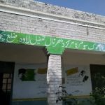 GPS Dhoke Soomra