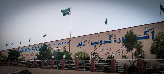 Oxford Group of Colleges Chountra campus Picture 3