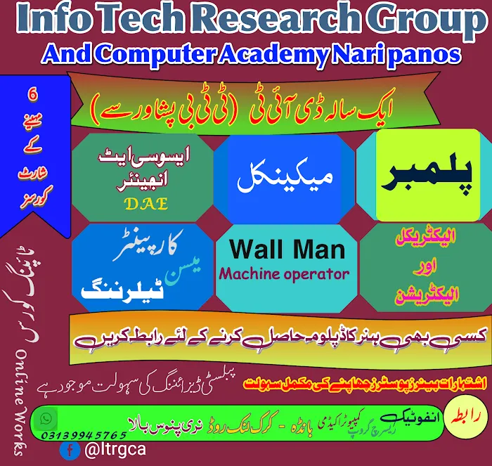 Info~Tech Research group and Computer academy Nari Panos Picture 1