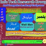 Info~Tech Research group and Computer academy Nari Panos