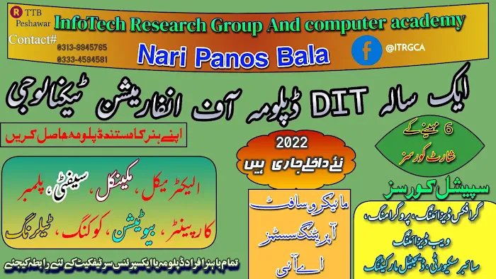 Info~Tech Research group and Computer academy Nari Panos Picture 2