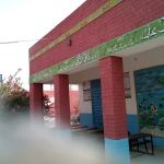 GGPS Dhoke Noor Jamal