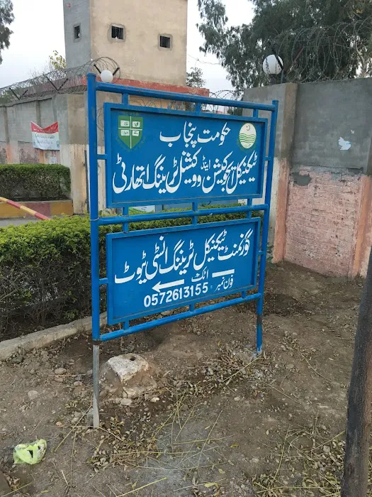government technical training institute Picture 9