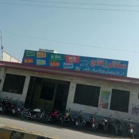 Scholars College Cantt ico
