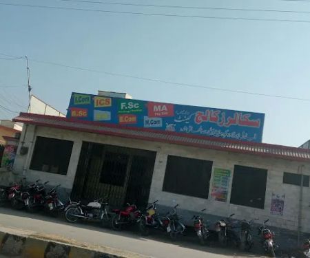 Scholars College Cantt