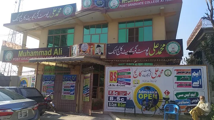 Muhammad Ali Post Graduate College Attock Picture 2