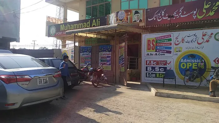 Muhammad Ali Post Graduate College Attock Picture 1