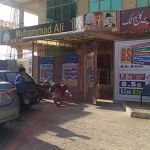 Muhammad Ali Post Graduate College Attock