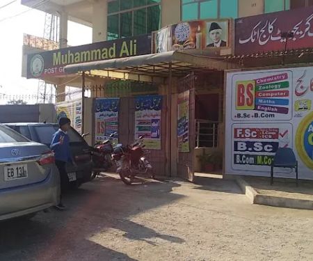 Muhammad Ali Post Graduate College Attock
