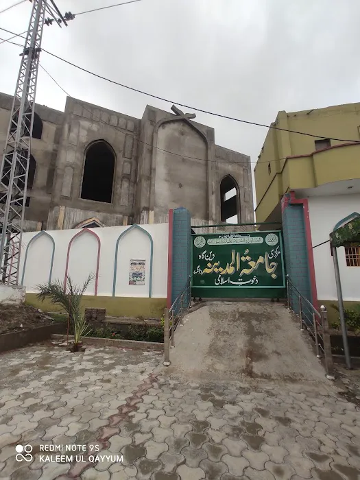 Jamia Tul Madina DINGA جامعۃ المدینہ للبنین دعوت اسلامی Picture 3