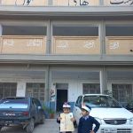Government High School Badaber Peshawar