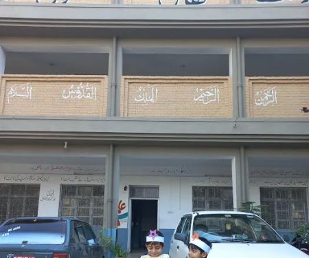 Government High School Badaber Peshawar