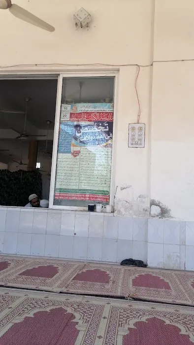 Madrasa alketab wlsonahمدرسہ الکتاب والسنہ Picture 1