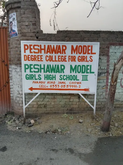 Peshawar Model Degree College (Girls) 3 Jamil Chowk Pandu Road Hazar Khwani Picture 4