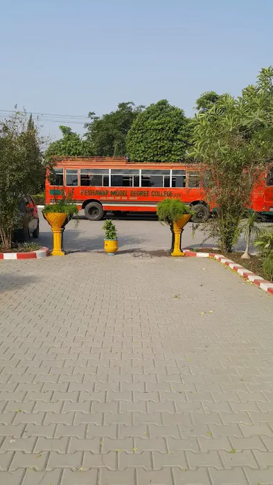 Peshawar Model Degree College Ring Road Campus Picture 9