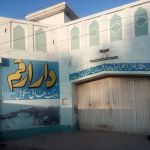 DAR E ARQAM