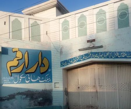 DAR E ARQAM