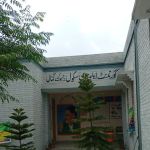 GES DhoK Gattal Bhagtal