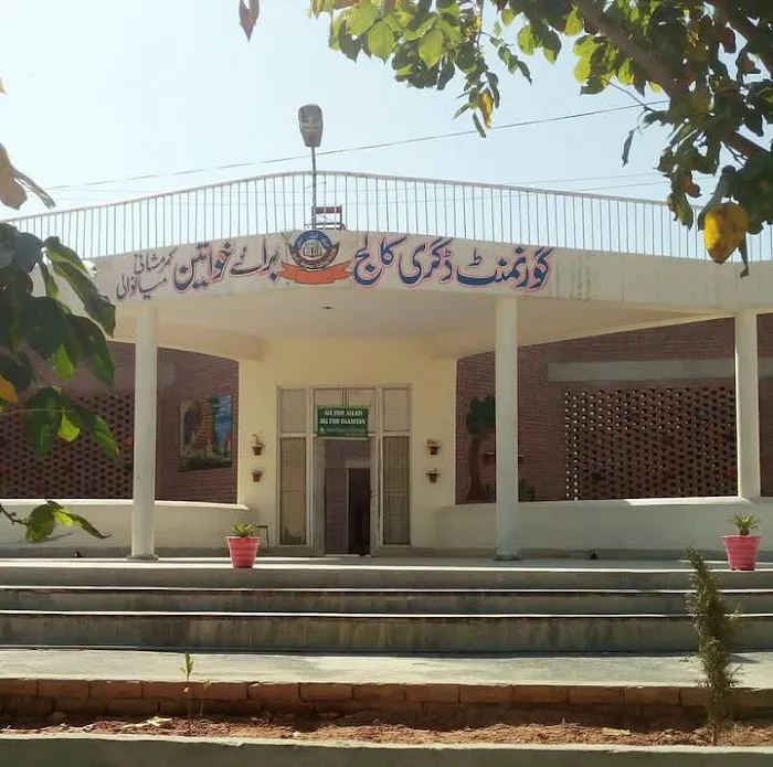 Govt. Associate College for Women Kamarmashani Mianwali Picture 10