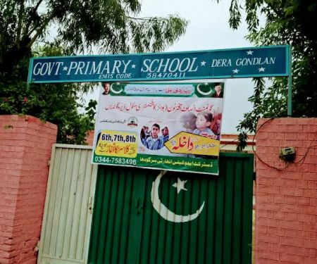 Government primary school dera gondlan