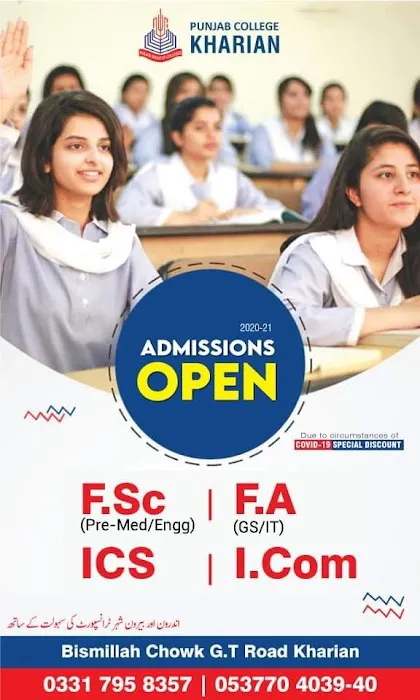Punjab College Kharian Picture 2
