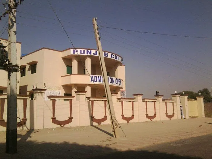 Punjab College Kharian Picture 7